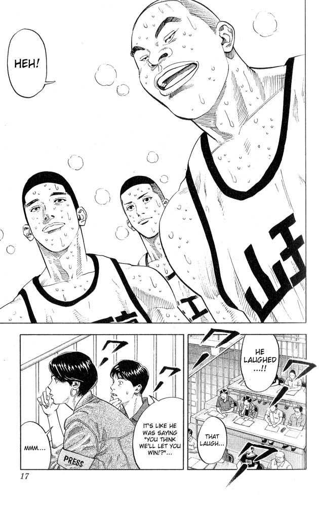 Slam Dunk Chapter 243 14